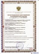 Медицинский интернет магазин - denaskardio.ru ДЭНАС-ПКМ (Детский доктор, 24 пр.) в Нижнекамске купить