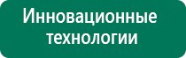 Диадэнс 3 поколения пкм купить