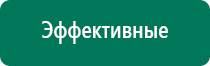 Диадэнс пкм (модель 2011 года)