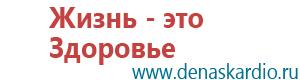 Диадэнс пкм 3 поколение