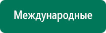 Одеяло олм 01 двухэкранное