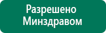 Скэнар 3 дорожки