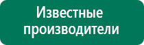 Носки электроды характеристика