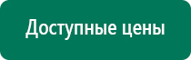 Скэнар 1 нт исполнение 02 3 цена