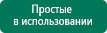 Скэнар терапия косметология