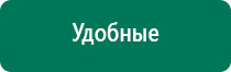 Скэнар 1 нт 01 инструкция по применению