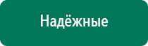 Скэнар 1 нт исполнение 03