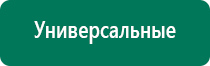 Скэнар 1 нт исполнение 01 с фоллевскими частотами