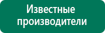 Дэнас пкм на язык