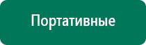 Олм 01 одеяло лечебное многослойное